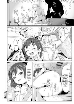 Page 192 of ♡♡♡ suru Onnanoko