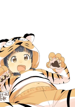 Page 202 of ♡♡♡ suru Onnanoko