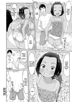 Page 24 of ♡♡♡ suru Onnanoko
