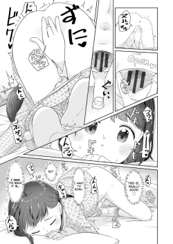 Page 27 of ♡♡♡ suru Onnanoko