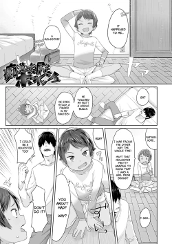 Page 55 of ♡♡♡ suru Onnanoko