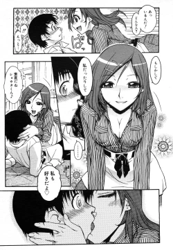 Page 123 of COMIC Megastore H 2006-06