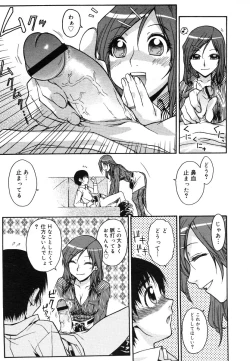 Page 125 of COMIC Megastore H 2006-06