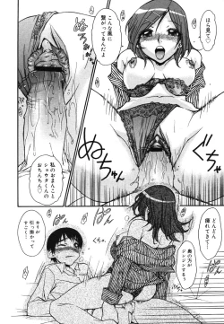 Page 132 of COMIC Megastore H 2006-06