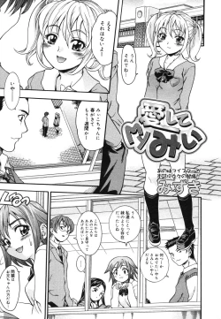 Page 159 of COMIC Megastore H 2006-06