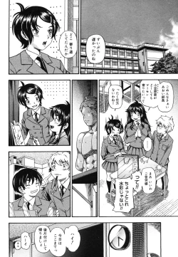 Page 16 of COMIC Megastore H 2006-06