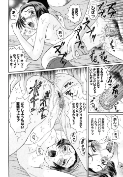 Page 194 of COMIC Megastore H 2006-06