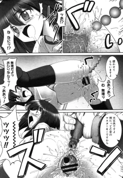 Page 221 of COMIC Megastore H 2006-06