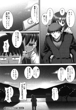 Page 226 of COMIC Megastore H 2006-06