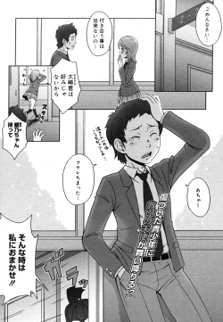 Page 227 of COMIC Megastore H 2006-06