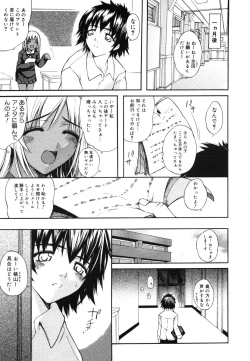 Page 253 of COMIC Megastore H 2006-06