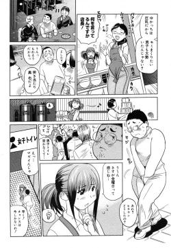 Page 266 of COMIC Megastore H 2006-06