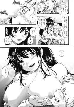 Page 27 of COMIC Megastore H 2006-06