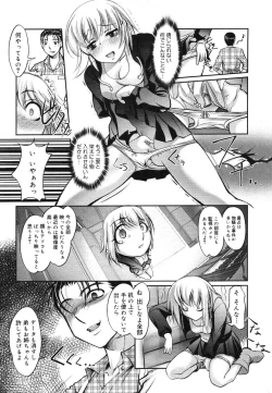 Page 315 of COMIC Megastore H 2006-06