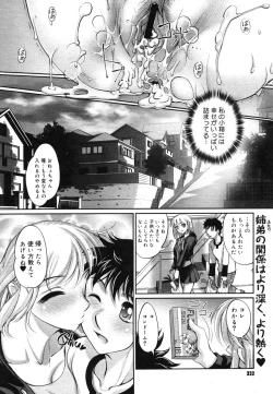 Page 330 of COMIC Megastore H 2006-06