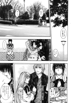 Page 333 of COMIC Megastore H 2006-06