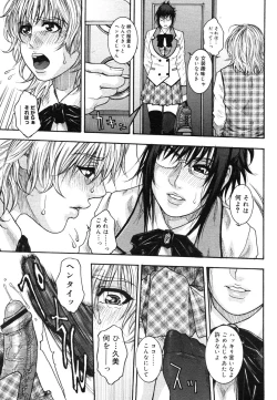 Page 337 of COMIC Megastore H 2006-06