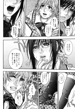 Page 340 of COMIC Megastore H 2006-06