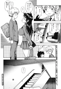 Page 36 of COMIC Megastore H 2006-06