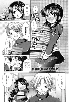 Page 377 of COMIC Megastore H 2006-06