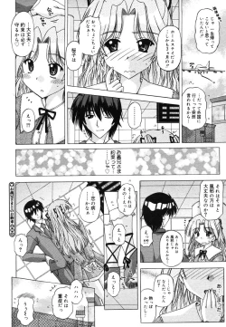 Page 420 of COMIC Megastore H 2006-06