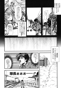 Page 428 of COMIC Megastore H 2006-06