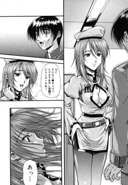 Page 430 of COMIC Megastore H 2006-06