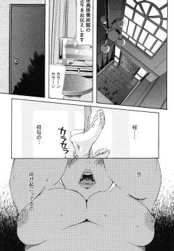 Page 441 of COMIC Megastore H 2006-06