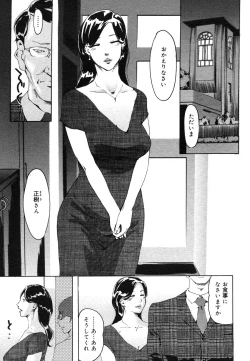 Page 461 of COMIC Megastore H 2006-06