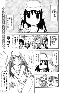 Page 471 of COMIC Megastore H 2006-06