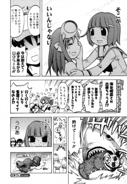 Page 478 of COMIC Megastore H 2006-06