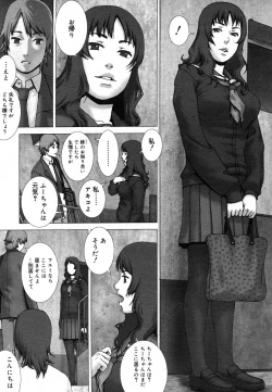 Page 62 of COMIC Megastore H 2006-06