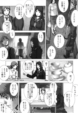 Page 63 of COMIC Megastore H 2006-06