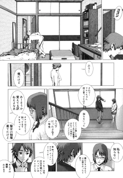 Page 76 of COMIC Megastore H 2006-06