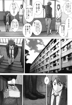 Page 77 of COMIC Megastore H 2006-06