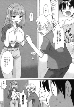 Page 83 of COMIC Megastore H 2006-06