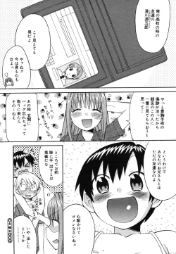 Page 96 of COMIC Megastore H 2006-06