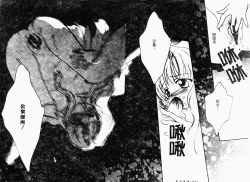 Page 42 of Love Chara Daihyakka 3