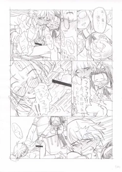 Page 11 of Season Calling