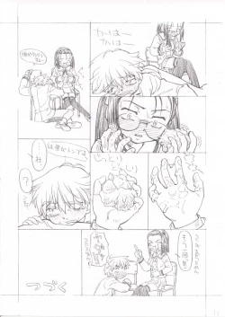 Page 12 of Season Calling