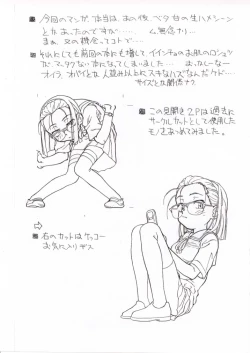 Page 13 of Season Calling