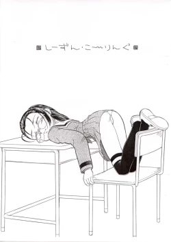 Page 1 of Season Calling