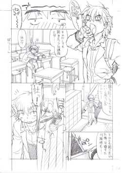 Page 2 of Season Calling