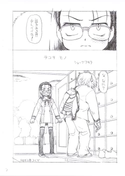 Page 3 of Season Calling