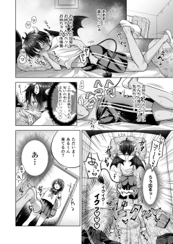 Page 6 of Tensei Incubus wa Tonari no Onee-chan o Haramasetai After