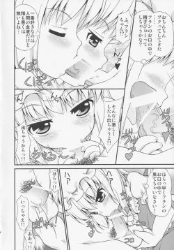 Page 13 of Flan ga Asonde Ageru...