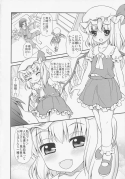 Page 5 of Flan ga Asonde Ageru...