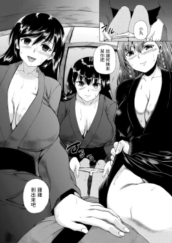 Page 22 of Kasshoku SHounen, Fudeoroshi-mura e Iku <Ch. 1>