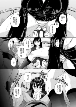 Page 28 of Kasshoku SHounen, Fudeoroshi-mura e Iku <Ch. 1>