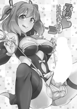 Page 41 of Shounin Itadakimashita 3